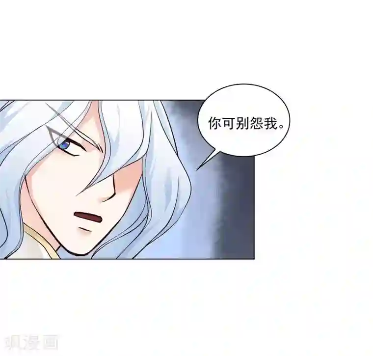 寿命师第117话