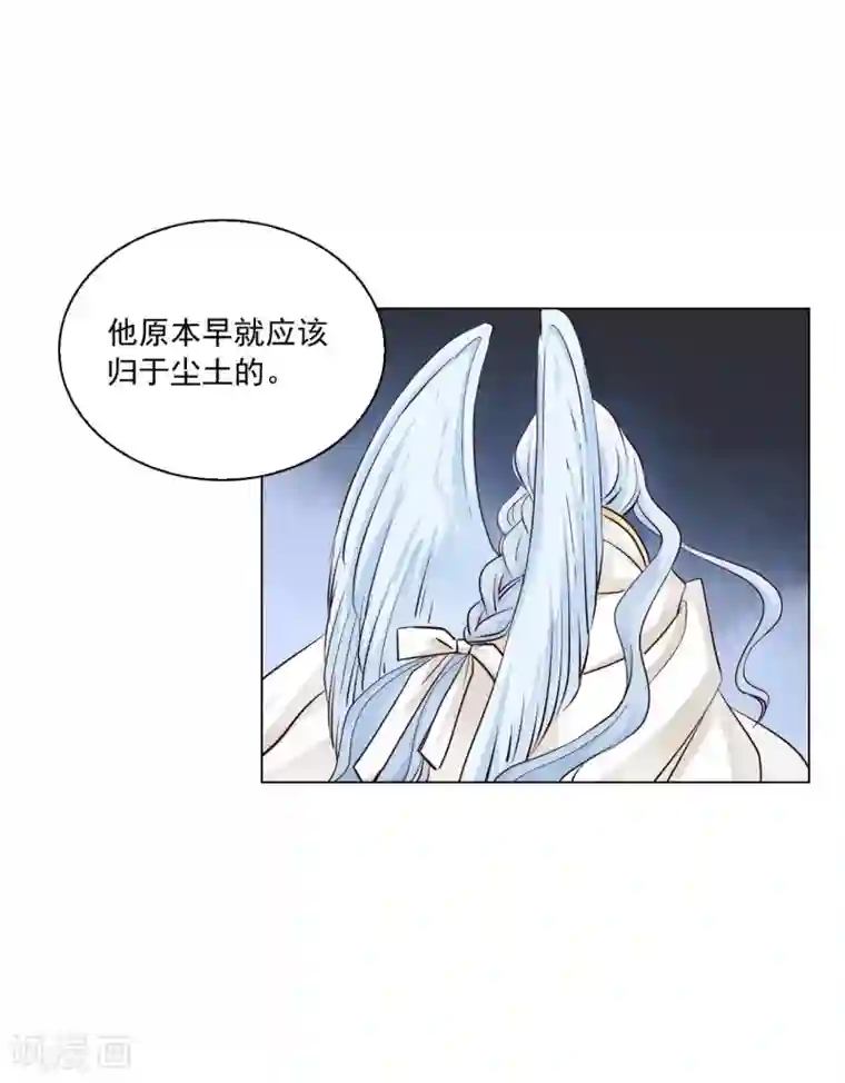 寿命师第117话