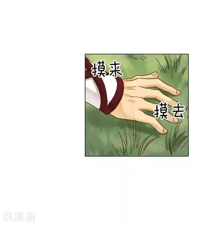 寿命师第117话