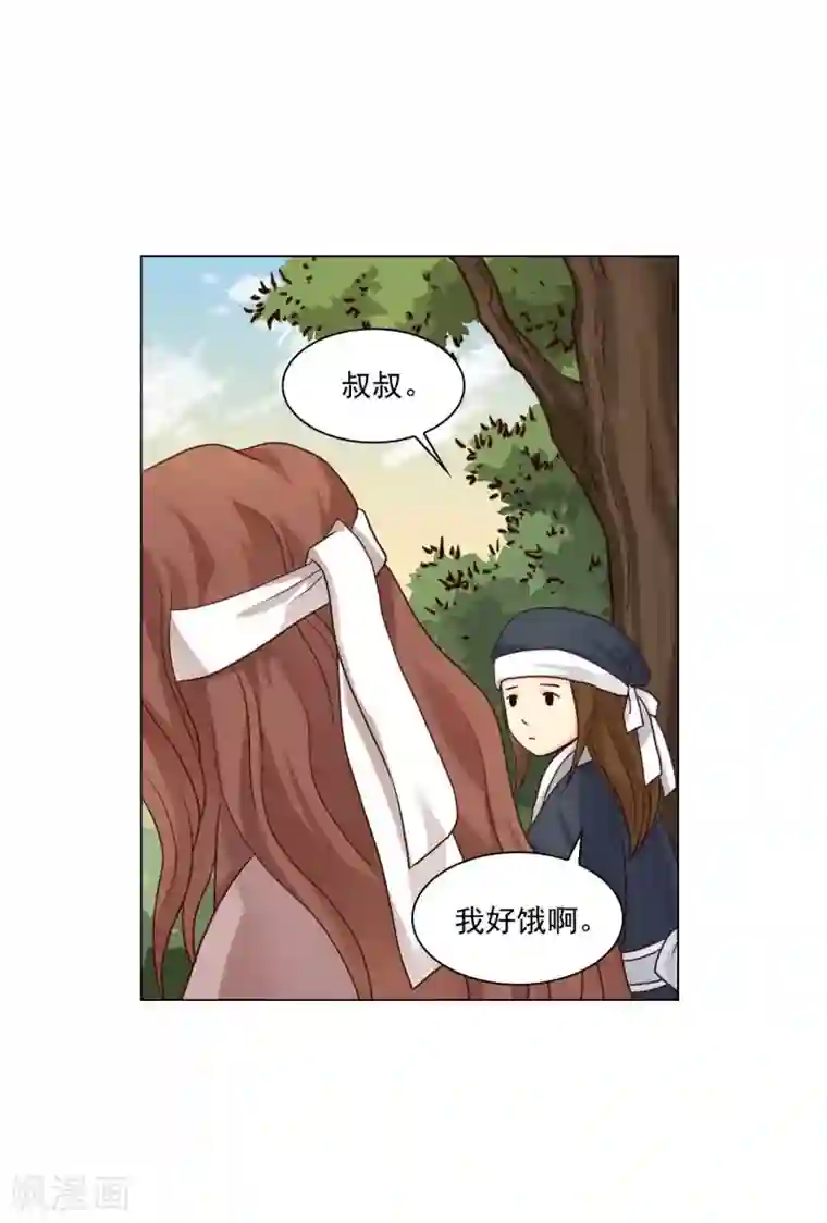 寿命师第117话