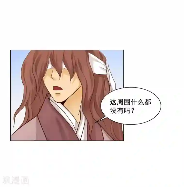 寿命师第117话