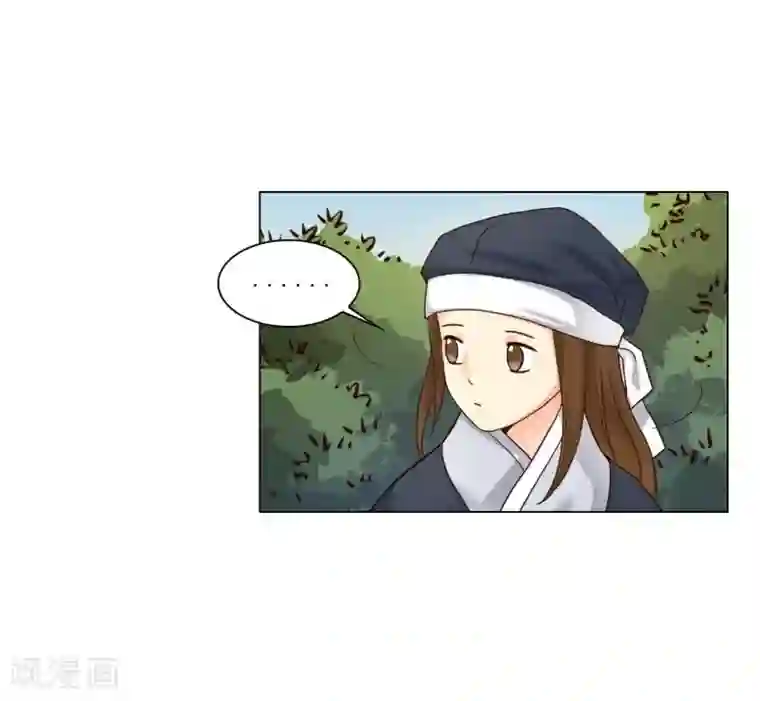 寿命师第117话