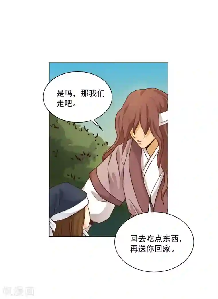 寿命师第117话