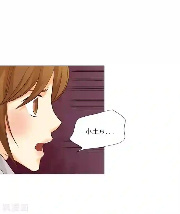 寿命师第117话