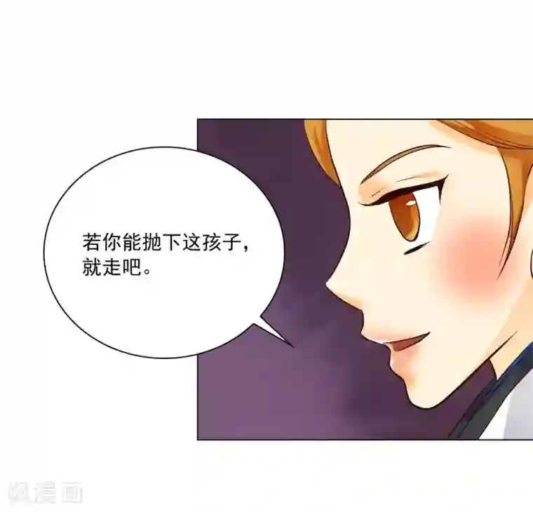 寿命师第117话