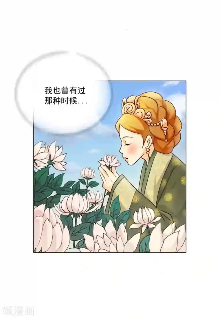 寿命师第118话