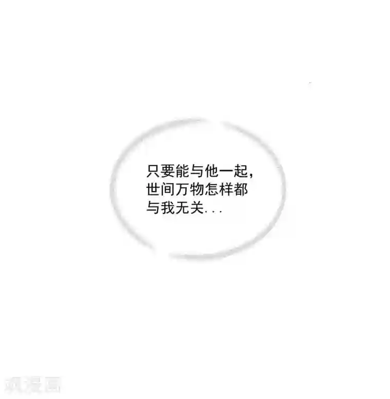 寿命师第118话
