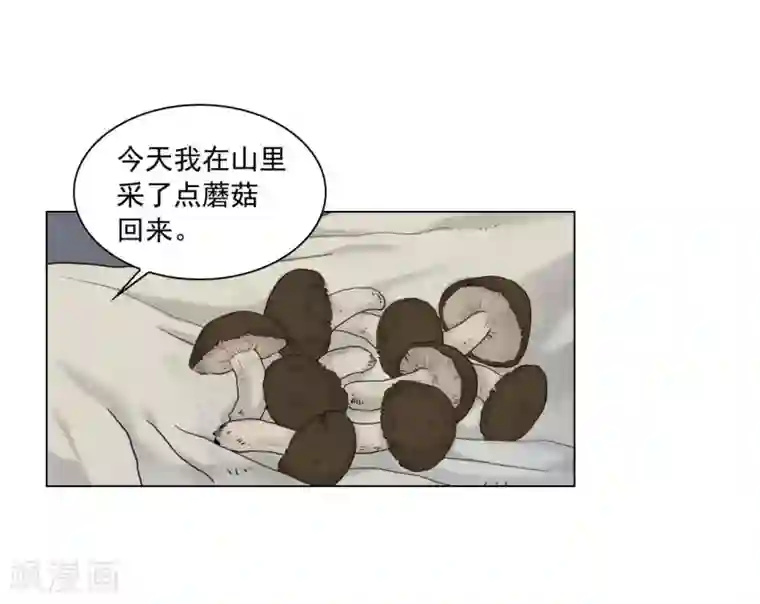 寿命师第118话