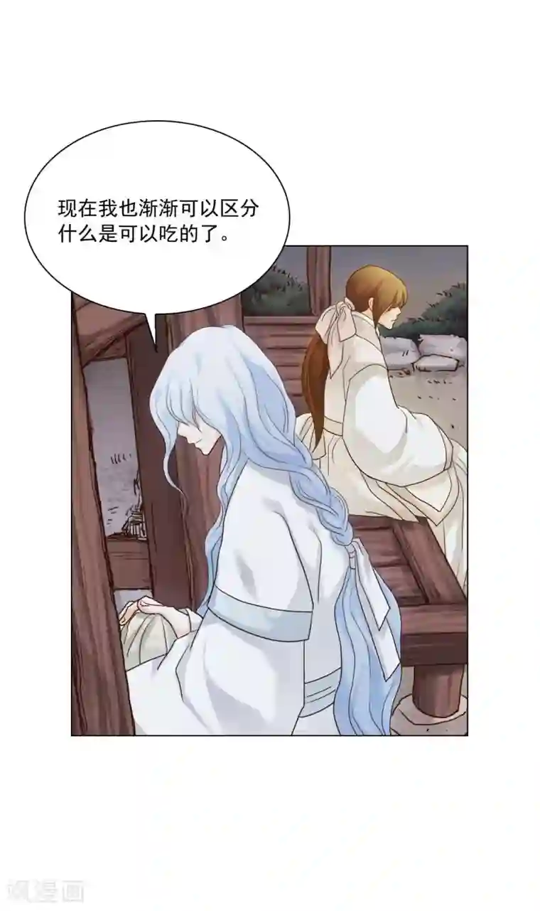 寿命师第118话