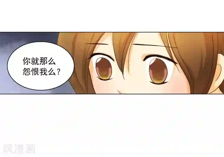 寿命师第118话