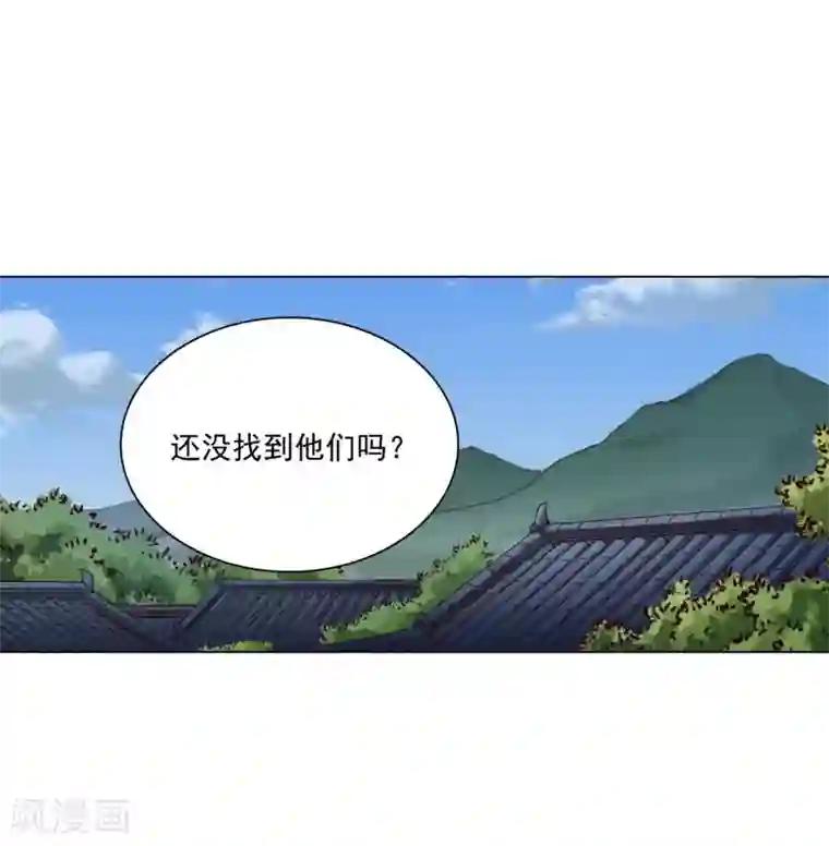 寿命师第118话