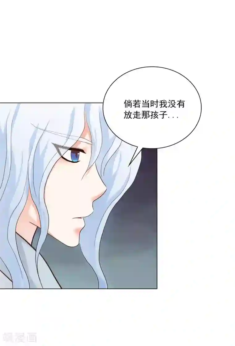 寿命师第118话