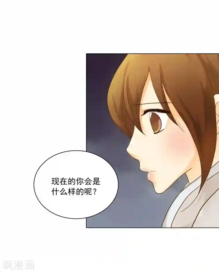 寿命师第118话