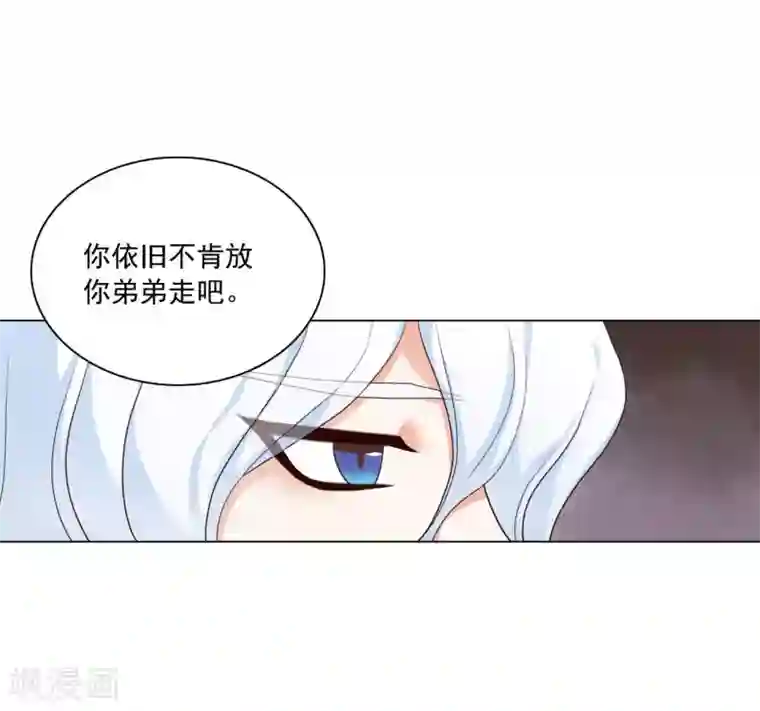 寿命师第118话
