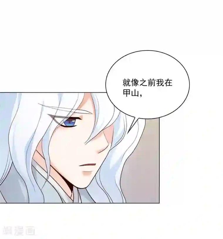 寿命师第118话