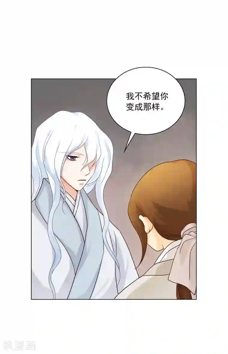 寿命师第118话