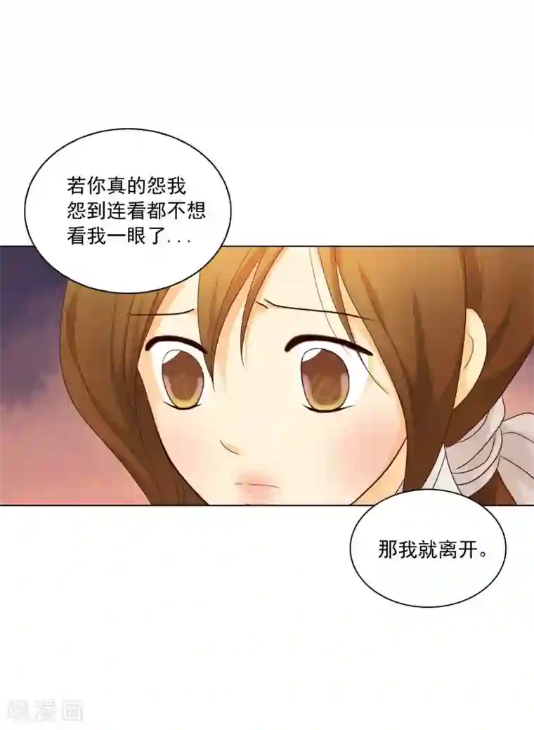 寿命师第118话