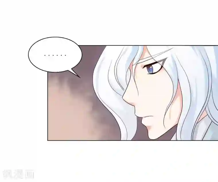 寿命师第118话