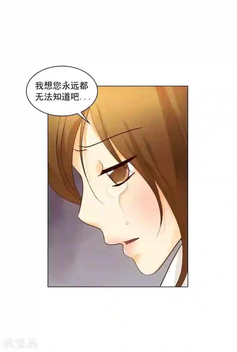 寿命师第118话