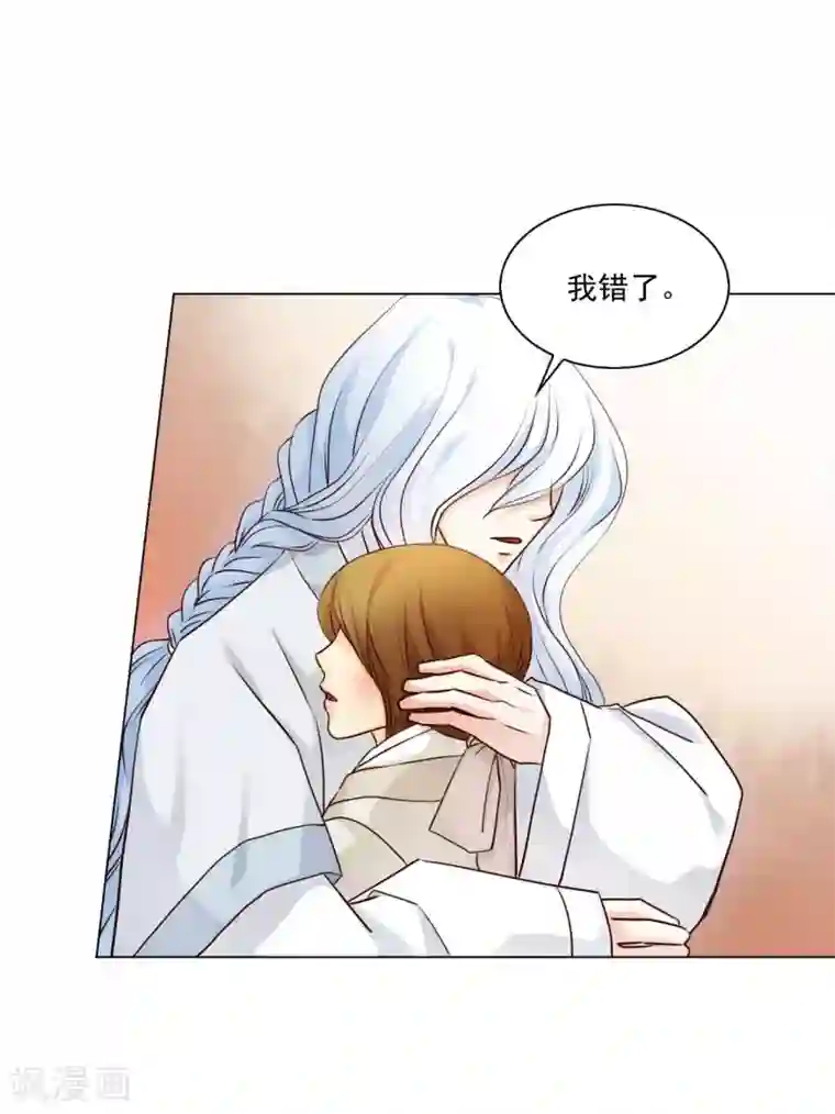 寿命师第118话