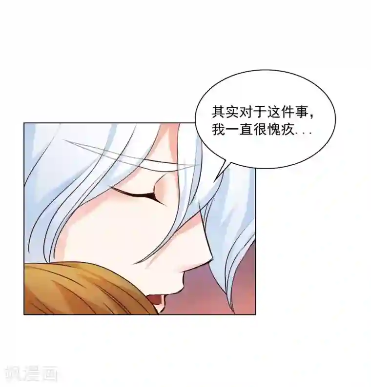 寿命师第118话