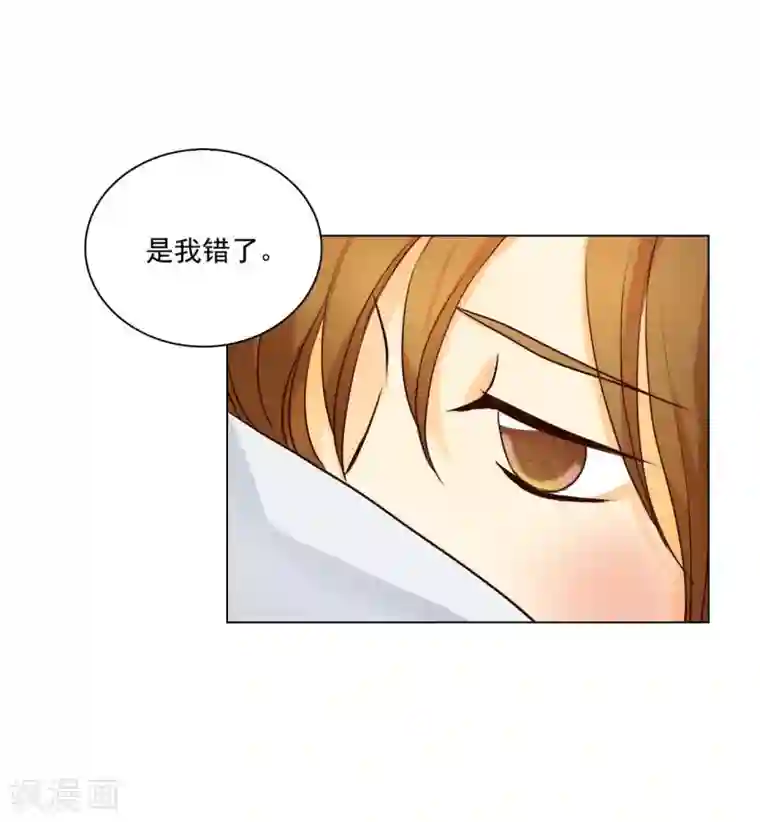 寿命师第118话