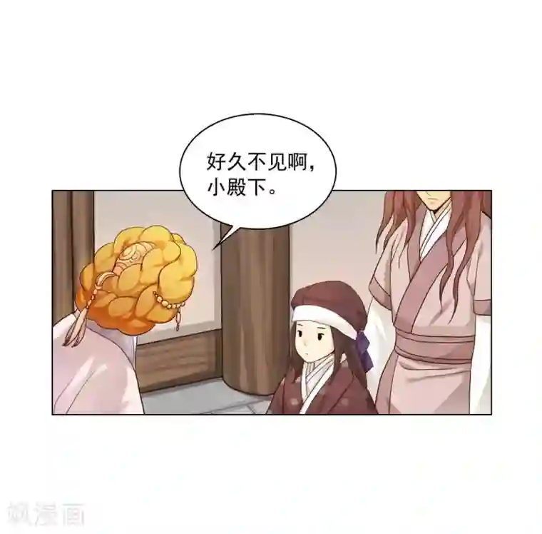 寿命师第118话