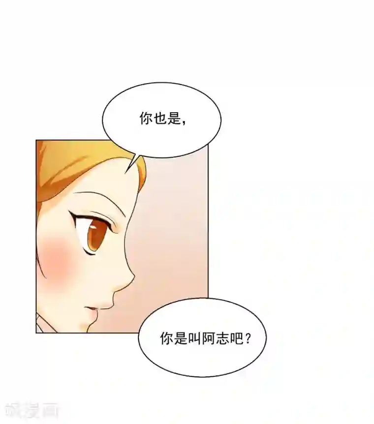 寿命师第118话
