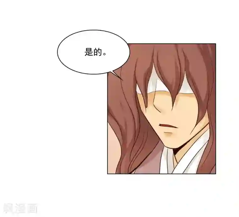 寿命师第118话