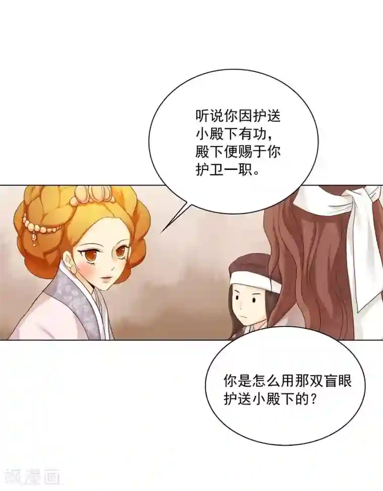 寿命师第118话