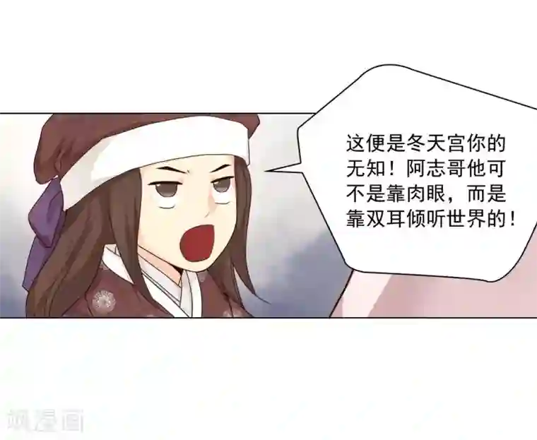 寿命师第118话