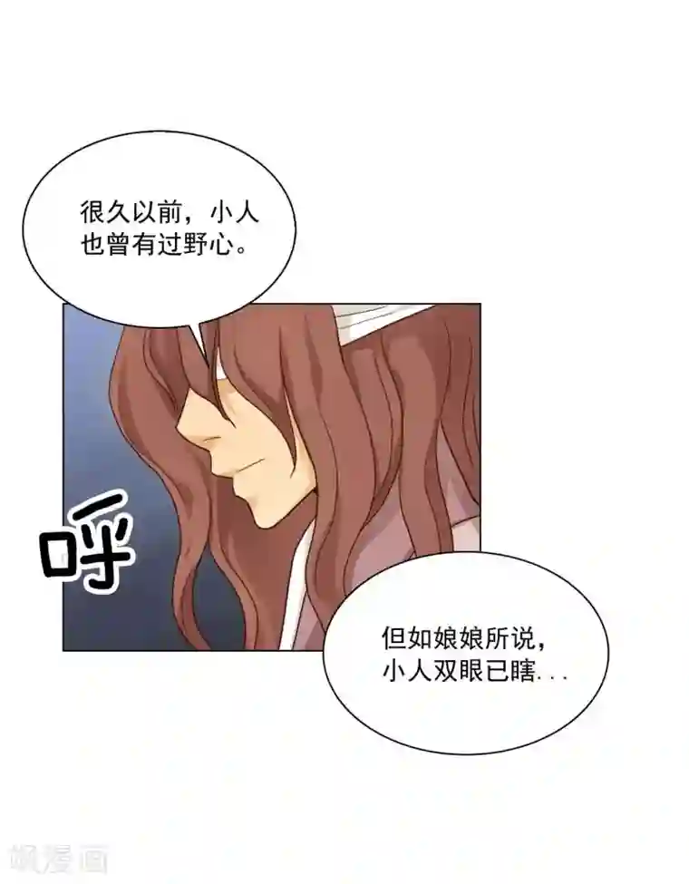 寿命师第118话