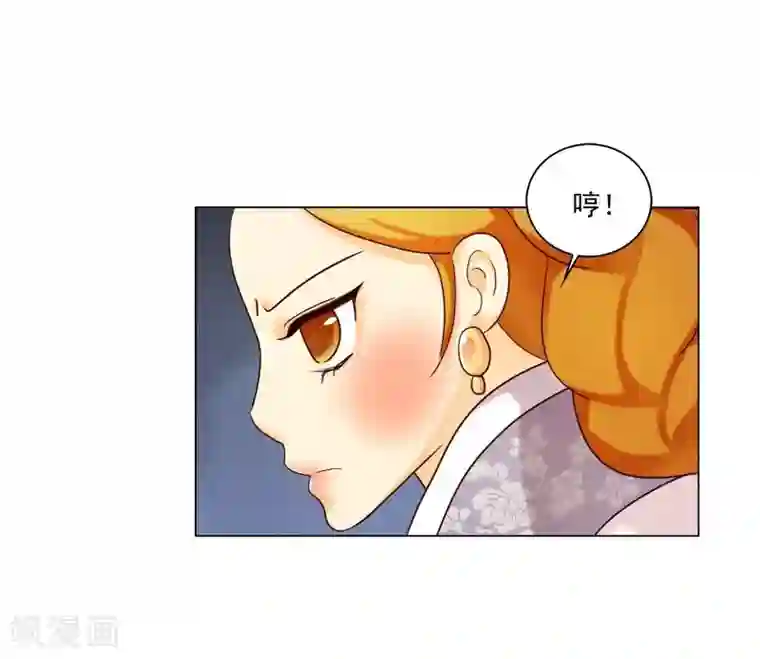 寿命师第118话