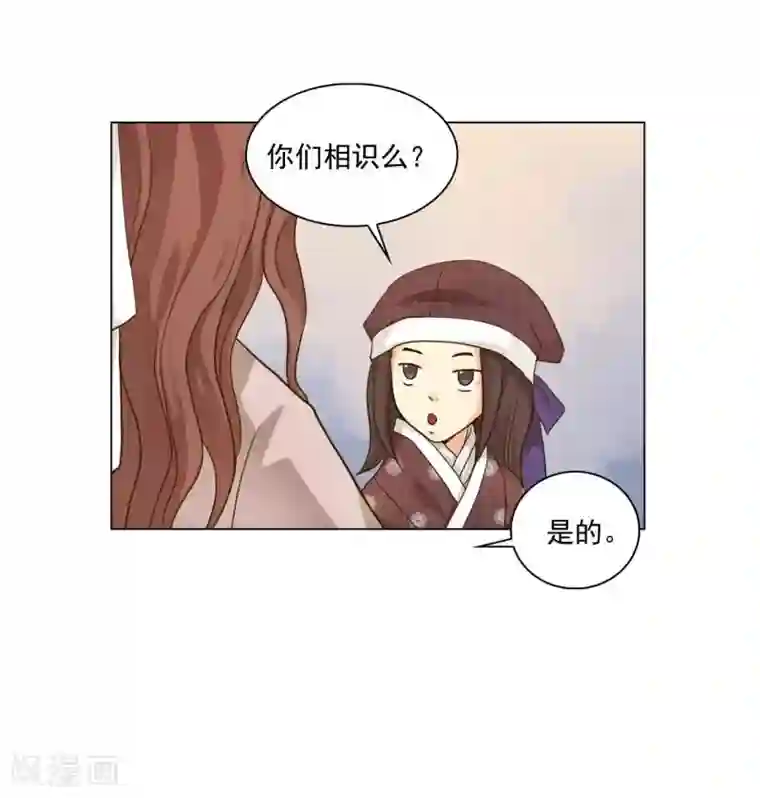 寿命师第118话