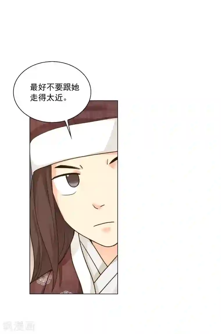 寿命师第118话