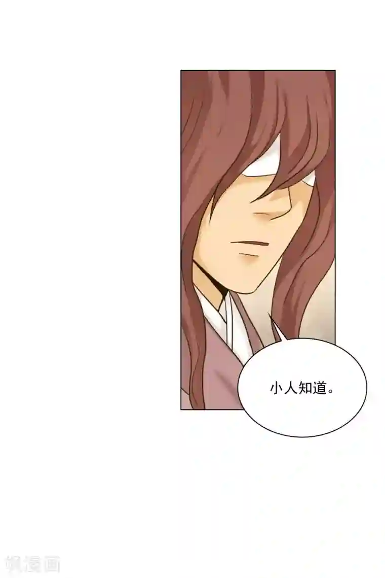 寿命师第118话