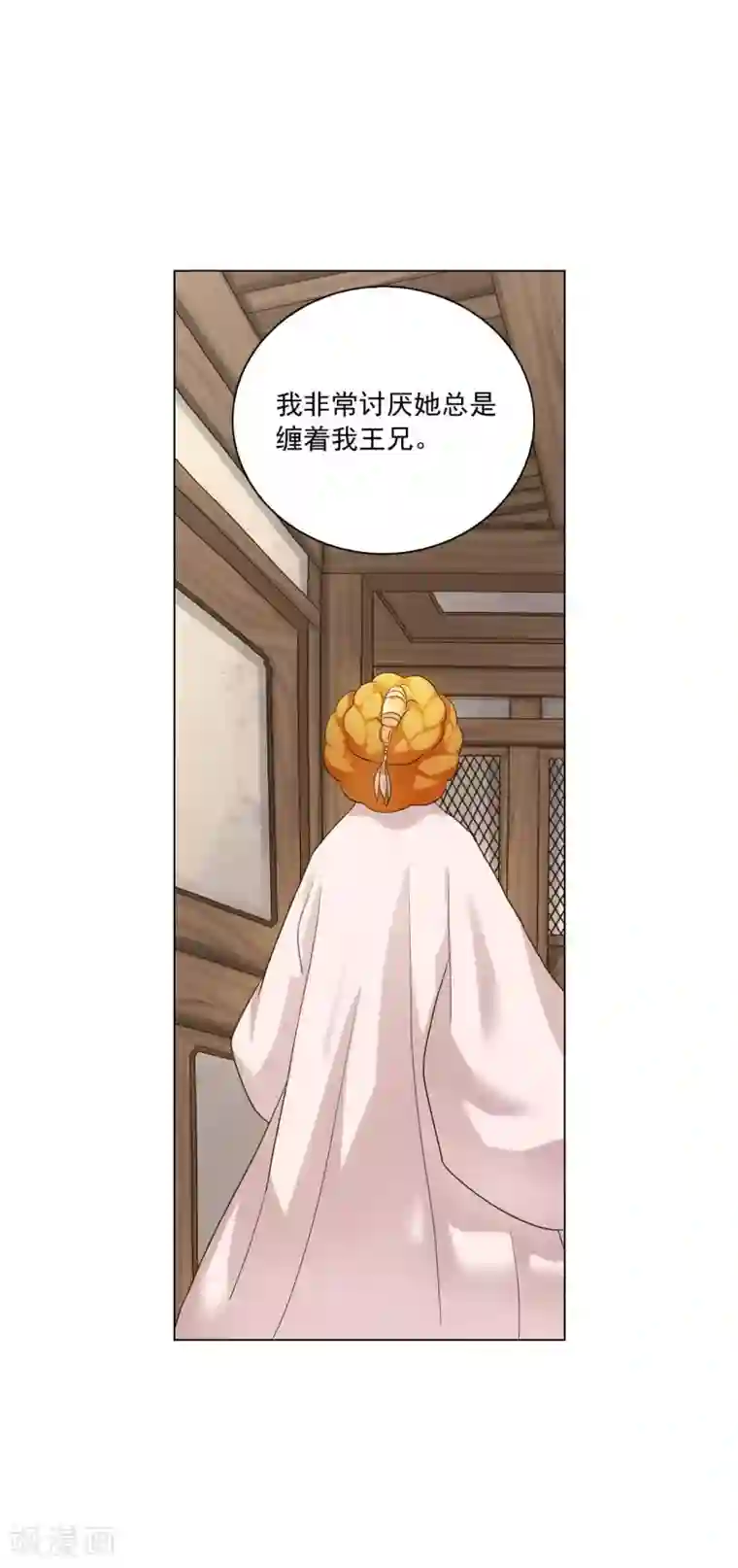 寿命师第118话