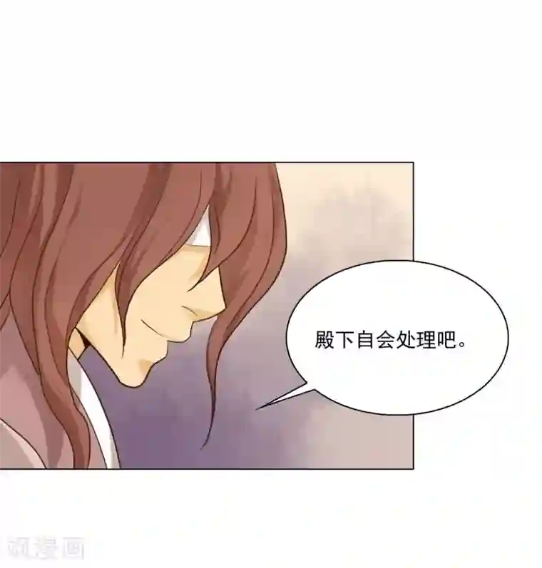 寿命师第118话