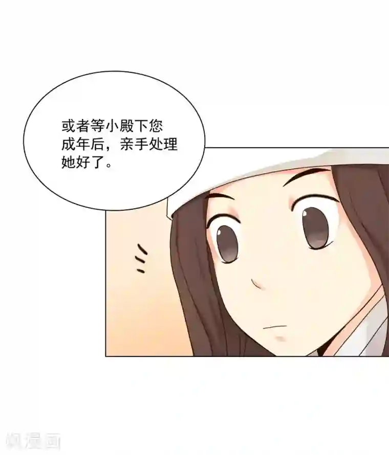 寿命师第118话