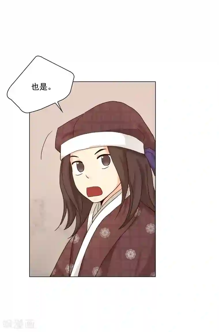 寿命师第118话