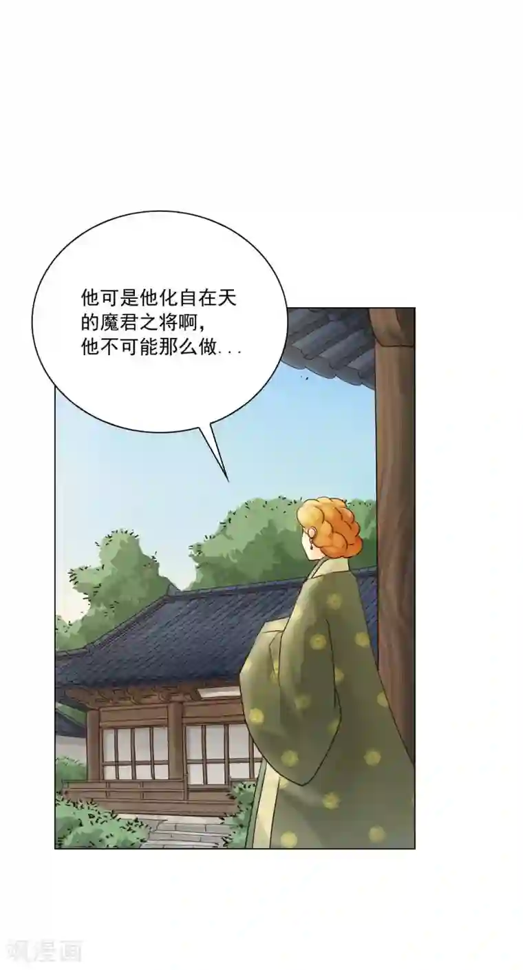 寿命师第118话