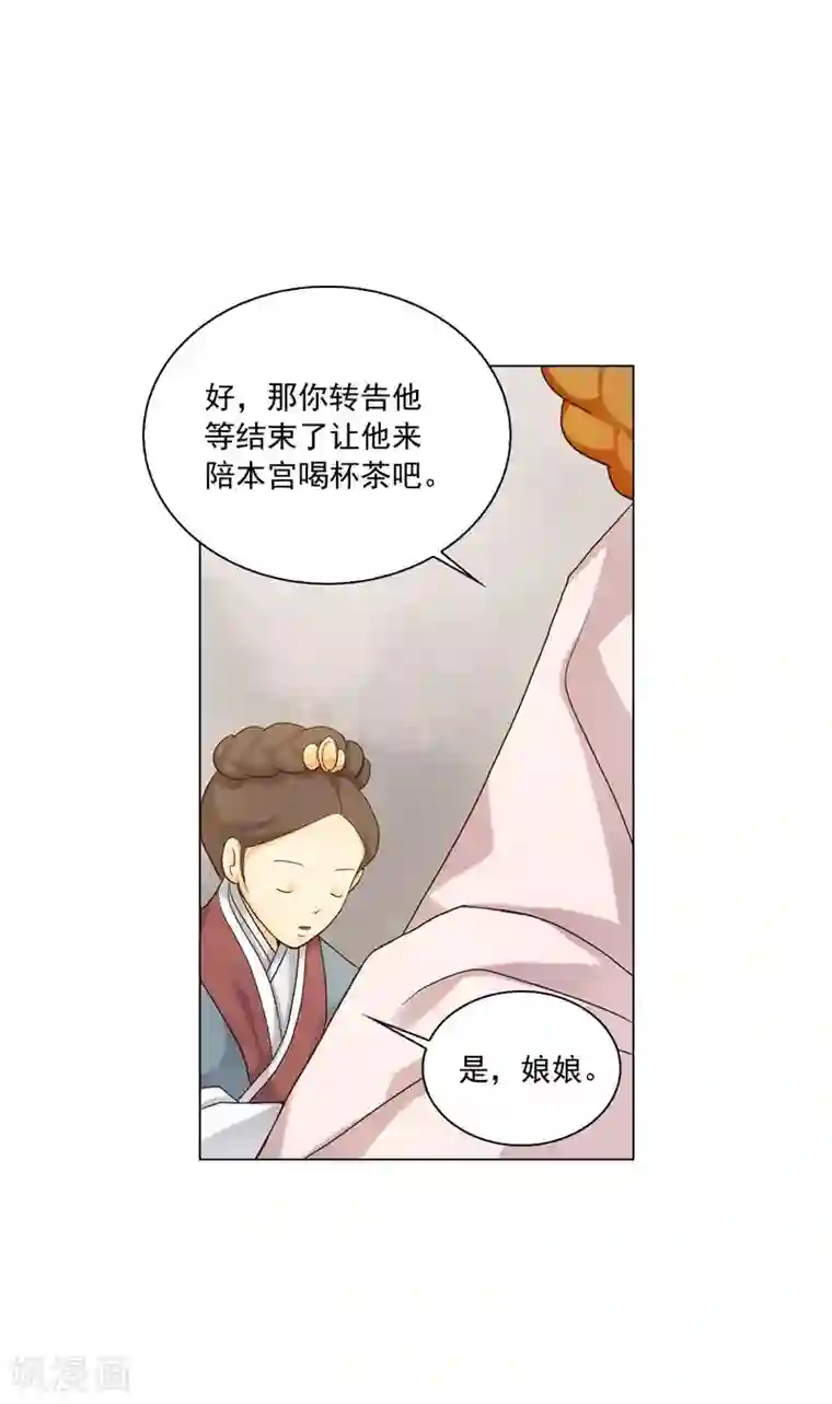 寿命师第118话
