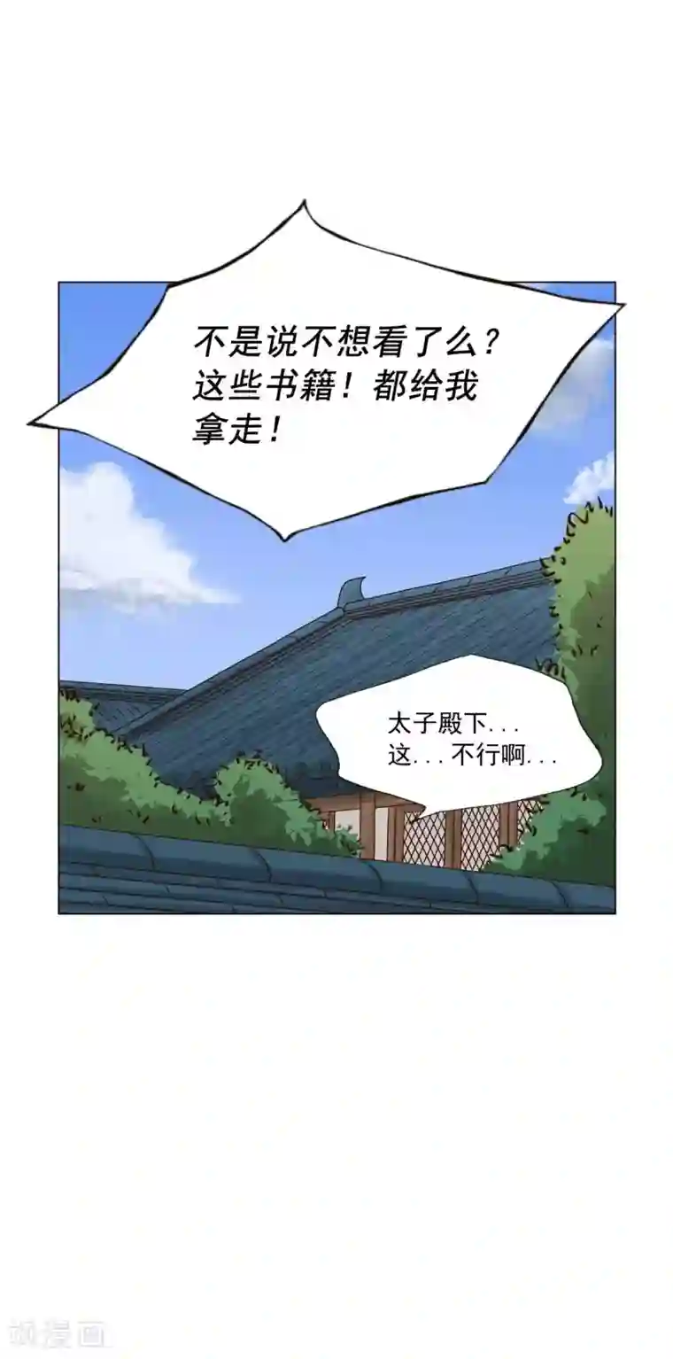 寿命师第118话