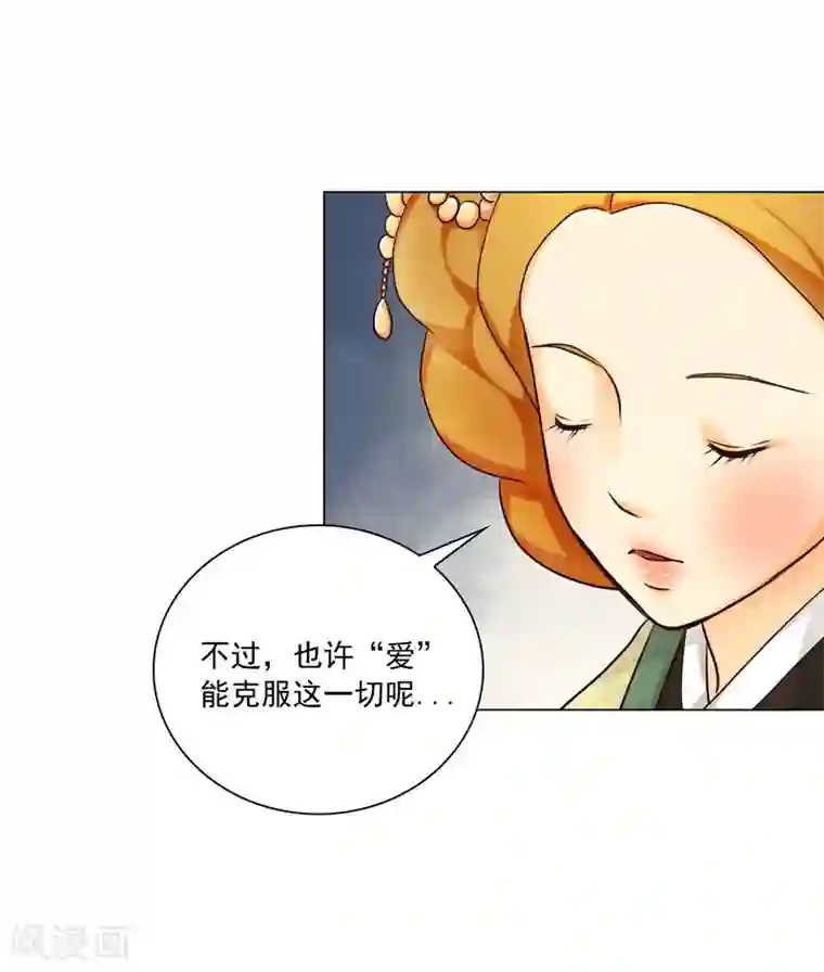 寿命师第118话