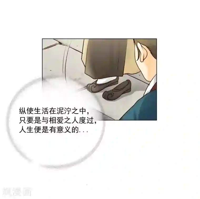 寿命师第118话