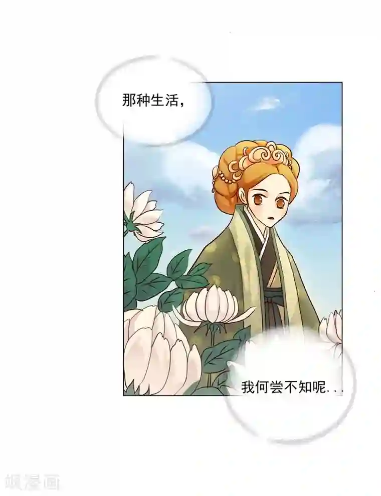 寿命师第118话