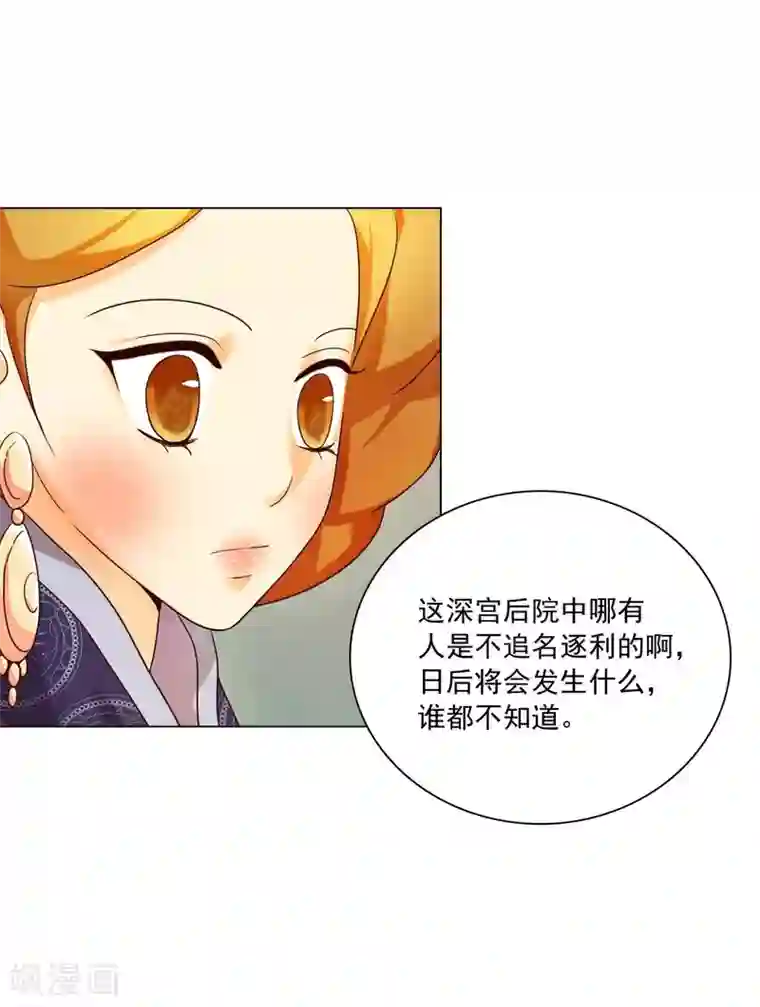 寿命师第119话
