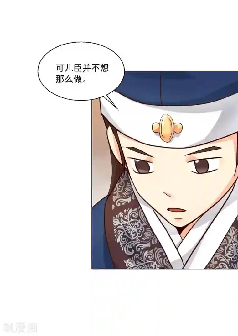 寿命师第119话