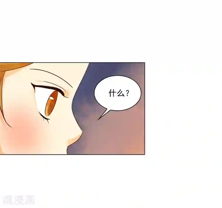 寿命师第119话