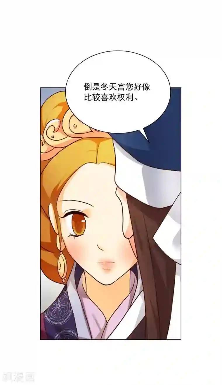 寿命师第119话
